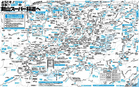 剣山スーパー林道観光マップ